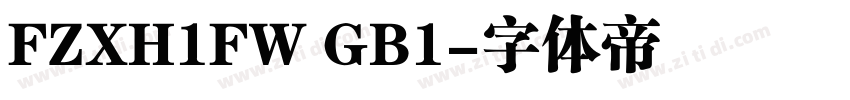 FZXH1FW GB1字体转换